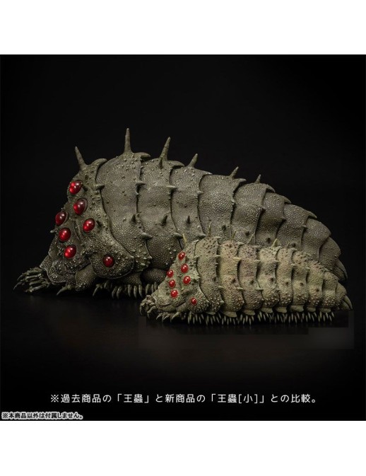 Sentinel Takeya Style Jizai Okimono Nausicaa of the Valley of The Wind Ohmu Small Red Version