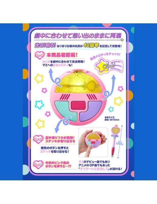 Bandai Proplica Magical Angel Creamy Mami Special Memorize Creamy Mami Magical Compact