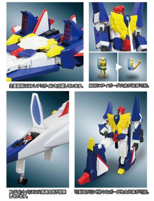 Evolution Toy Super Metal Action The Brave Fighter of Sun Fighbird Armed Combination Fighbird