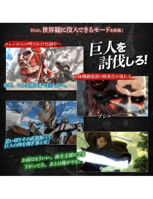 Bandai Attack On Titan: Super Hard Blade 1/1 - Complete Edition (Limited Edition)