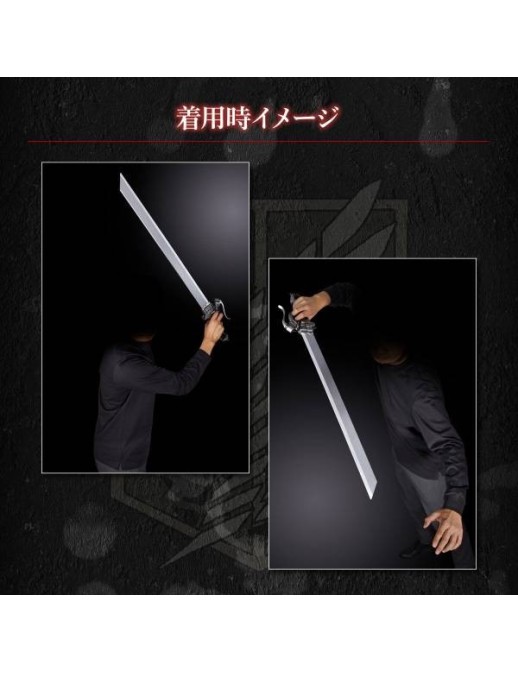 Bandai Attack On Titan: Super Hard Blade 1/1 - Complete Edition (Limited Edition)