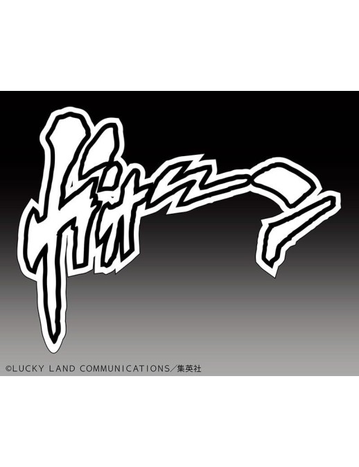 Medicos Super Action Statue JoJo's Bizarre Adventure Diamond is Unbreakable The Hand