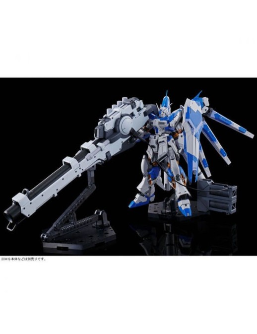 P-Bandai Real Grade RG 1/144 Mobile Suit Gundam Hyper Mega Bazooka Launcher for Hi - Hi Nu Gundam