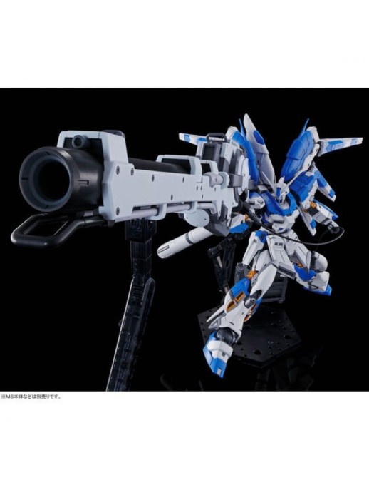 P-Bandai Real Grade RG 1/144 Mobile Suit Gundam Hyper Mega Bazooka Launcher for Hi - Hi Nu Gundam