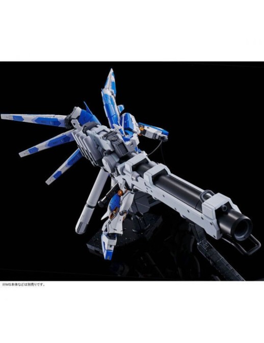 P-Bandai Real Grade RG 1/144 Mobile Suit Gundam Hyper Mega Bazooka Launcher for Hi - Hi Nu Gundam
