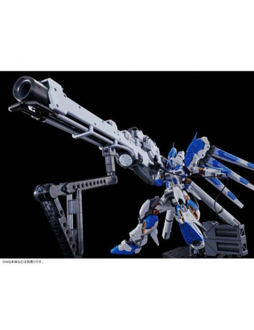 P-Bandai Real Grade RG 1/144 Mobile Suit Gundam Hyper Mega Bazooka Launcher for Hi - Hi Nu Gundam