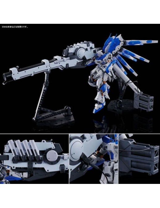 P-Bandai Real Grade RG 1/144 Mobile Suit Gundam Hyper Mega Bazooka Launcher for Hi - Hi Nu Gundam