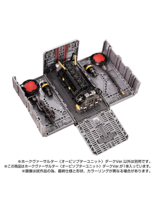 Takara Tomy Diaclone Reboot Tactical Mover Hawk Versaulter Orbithopter Unit Dark Version