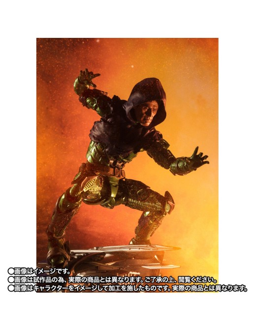 Bandai S.H. Figuarts Spider-Man No Way Home Green Goblin