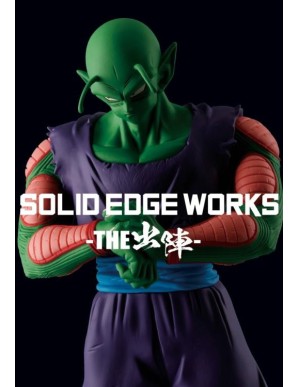 Banpresto DRAGON BALL Z SOLID EDGE WORKS vol.13(ver.A)