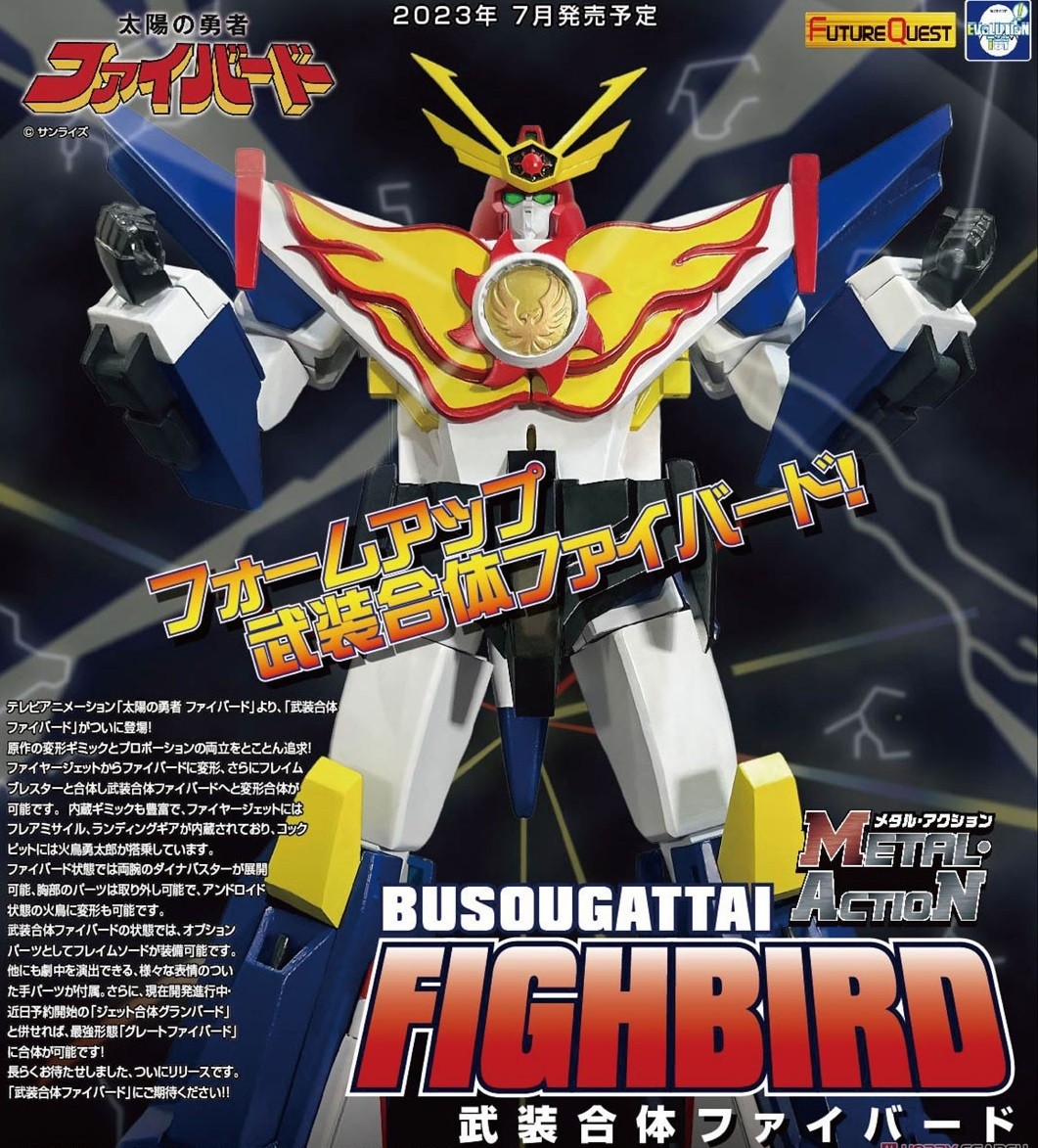 EVOLUTION TOY SUPER METAL ACTION THE BRAVE FIGHTER OF SUN FIGHBIRD ARMED COMBINATION FIGHBIRD
