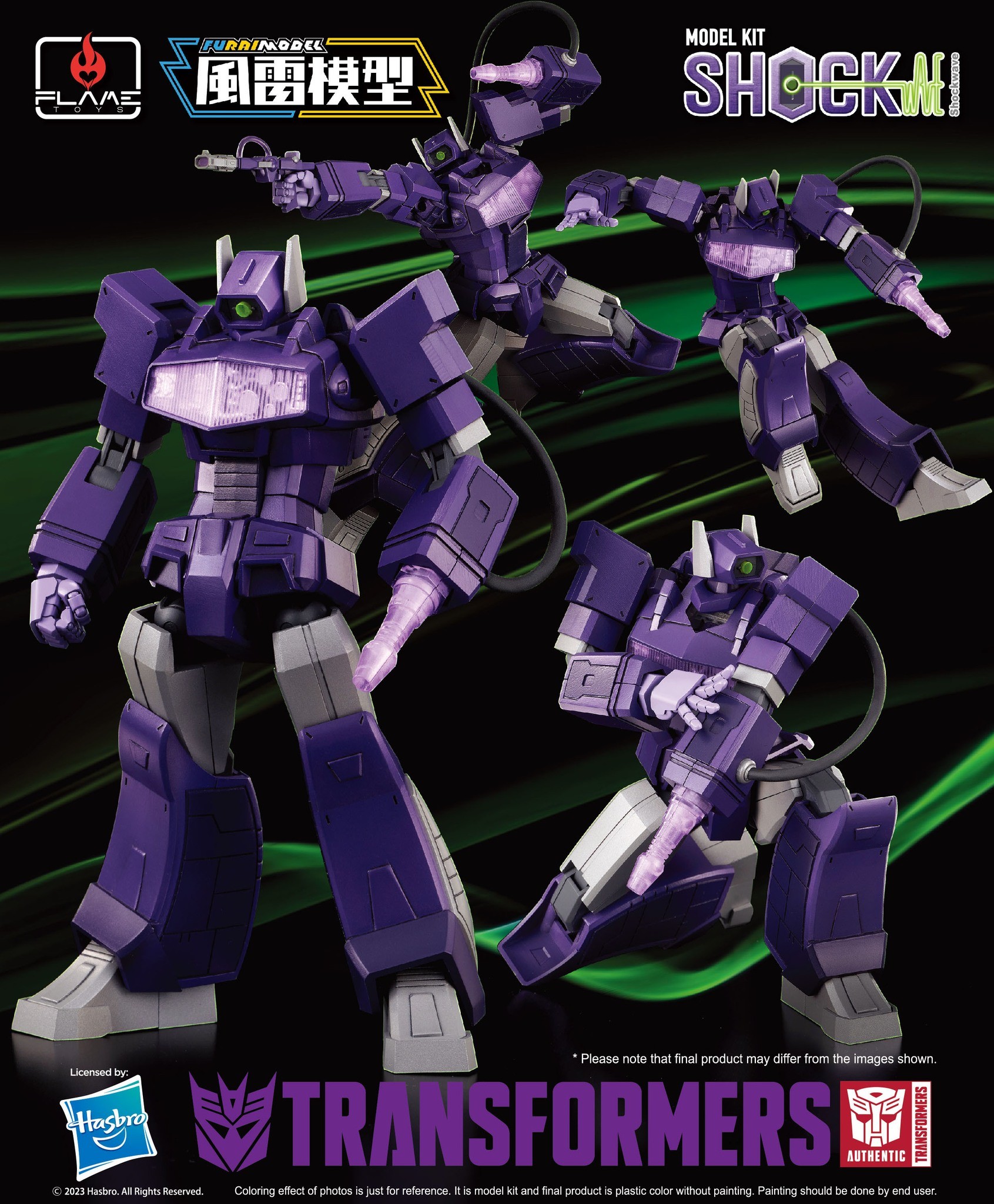FLAME TOYS MODEL KIT SERIES TRANSFORMERS SHOCKWAVE G1 VERSION