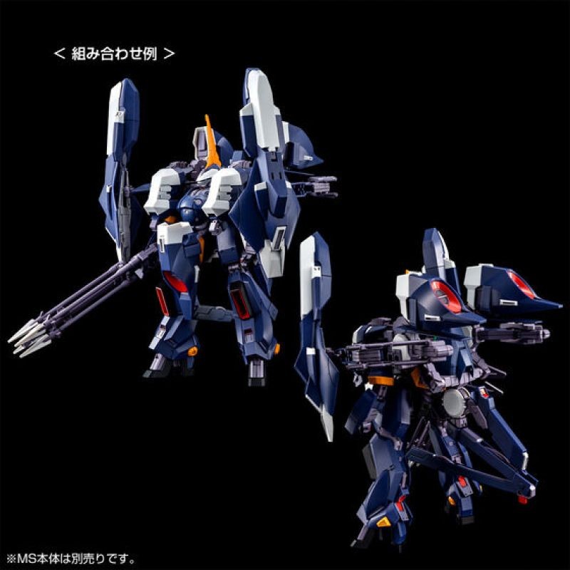 P-BANDAI HIGH GRADE HG 1/144 MOBILE SUIT GUNDAM ARZ-124HBIIM AQUA HAMBRABI II TITANS