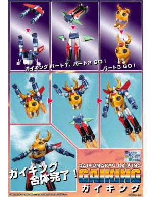 Evolution Toy Future Quest Grand Action Big Size Model Legend of Daiku-Maryu Gaiking