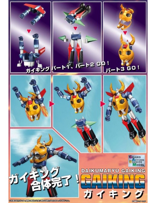 Evolution Toy Future Quest Grand Action Big Size Model Legend of Daiku-Maryu Gaiking
