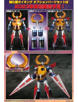 Evolution Toy Future Quest Grand Action Big Size Model Legend of Daiku-Maryu Gaiking