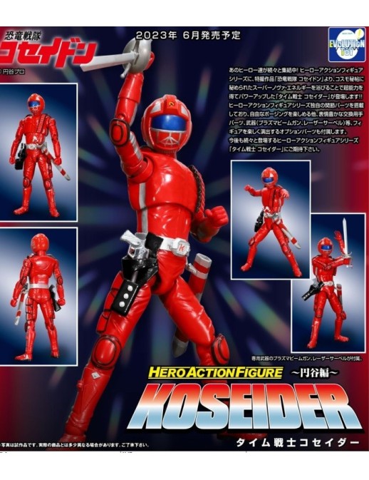 Evolution Toy Time Warrior Koseider “Kyôryû sentai Koseidon” Hero Action Figure