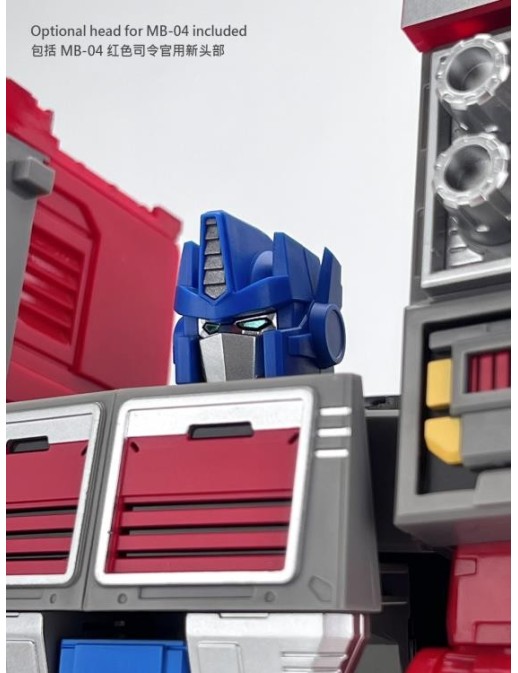 Fans Hobby Transformers Master Builder MB-09B Trailer Gunfighter II
