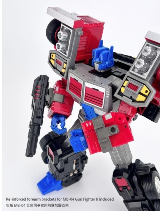Fans Hobby Transformers Master Builder MB-09B Trailer Gunfighter II