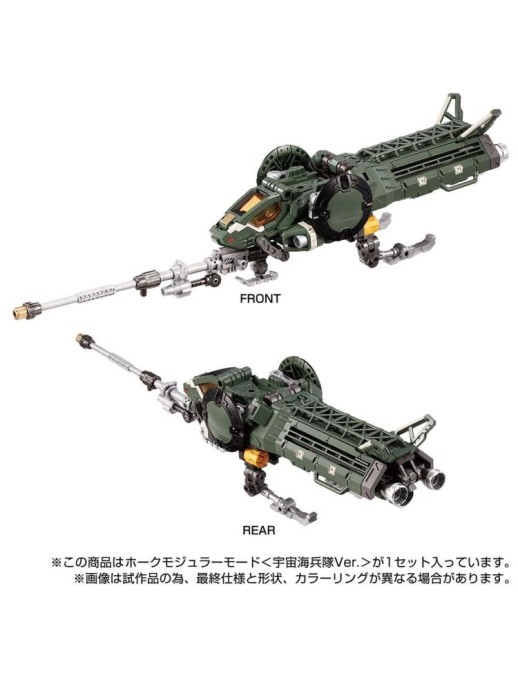 Takara Tomy Diaclone Reboot Tactical Mover Hawk Modular Mode Space Marine Corps Version