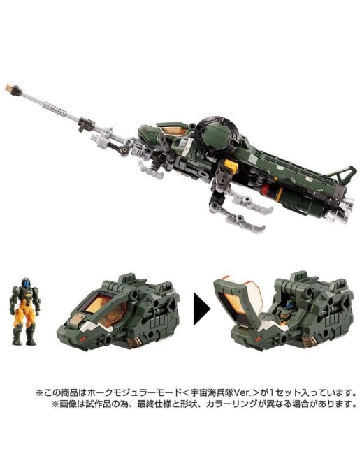 Takara Tomy Diaclone Reboot Tactical Mover Hawk Modular Mode Space Marine Corps Version