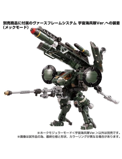 Takara Tomy Diaclone Reboot Tactical Mover Hawk Modular Mode Space Marine Corps Version