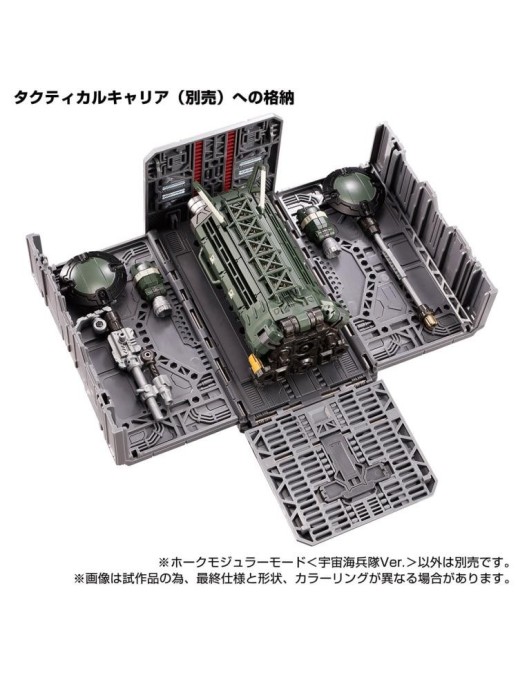 Takara Tomy Diaclone Reboot Tactical Mover Hawk Modular Mode Space Marine Corps Version