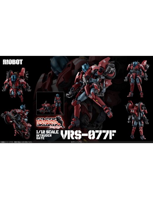 Sentinel Riobot VRS-077F Mospeada Side Story Genesis Breaker Intruder Gate