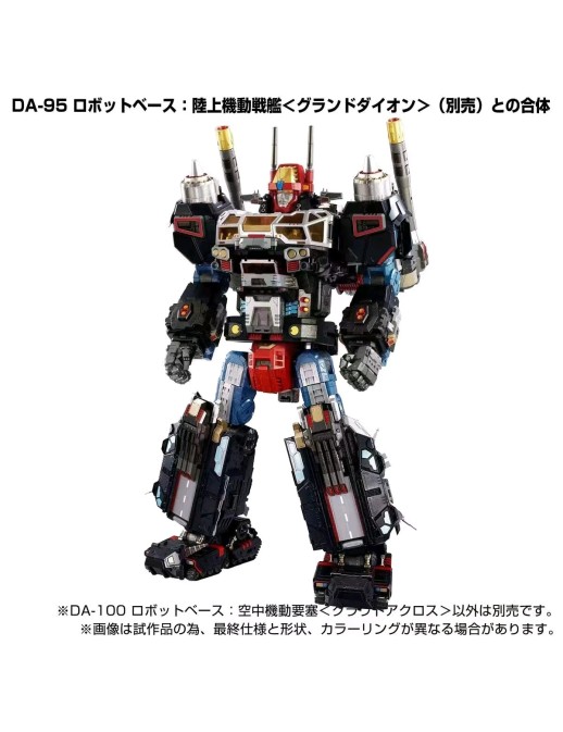 Takara Tomy Diaclone Reboot DA-100 Cloud Across