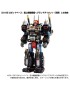 Takara Tomy Diaclone Reboot DA-100 Robot Base Aerial Mobile Fortress Cloud Across