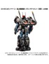 Takara Tomy Diaclone Reboot DA-100 Cloud Across