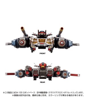 Takara Tomy Diaclone Reboot DA-100 Robot Base Aerial Mobile Fortress Cloud Across