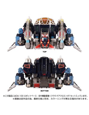 Takara Tomy Diaclone Reboot DA-100 Cloud Across