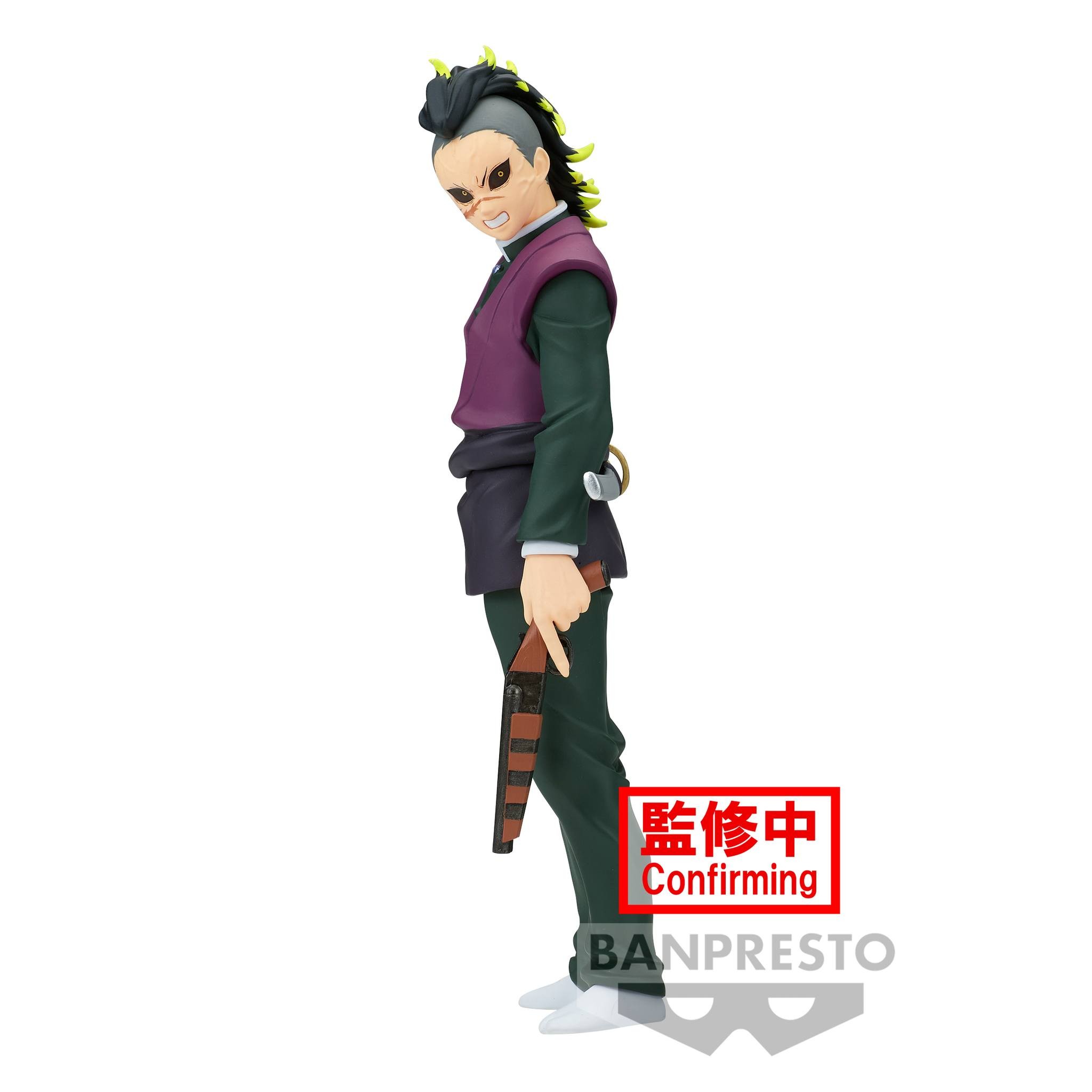 BANPRESTO DEMON SLAYER KIMETSU NO YAIBA VOL. 44 GENYA
