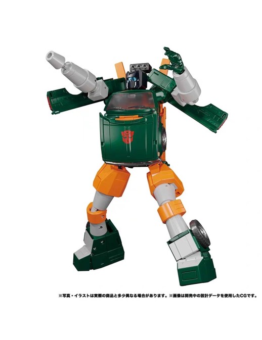 Takara Tomy Transformers Masterpiece MP-58 Hoist