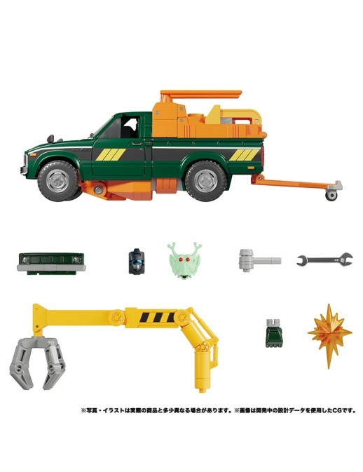 Takara Tomy Transformers Masterpiece MP-58 Hoist