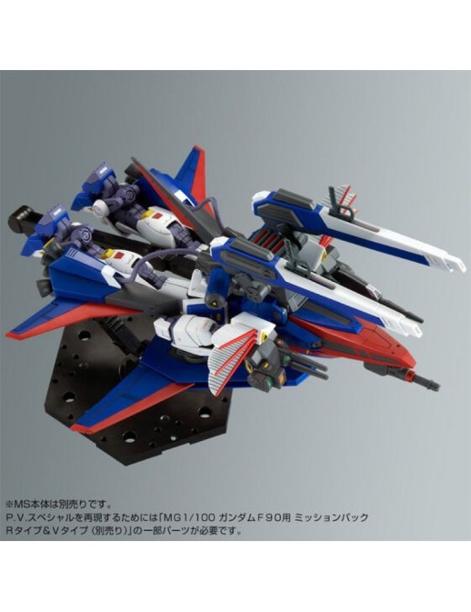 copy of P-Bandai Master Grade MG 1/100 Mobile Suit Gundam Mission Pack C-Type & T-Type for Gundam F90