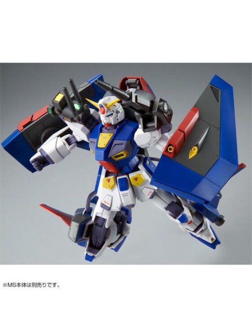 P-Bandai Master Grade MG 1/100 Mobile Suit Gundam Mission Pack P-Type for Gundam F90