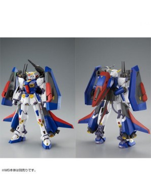 copy of P-Bandai Master Grade MG 1/100 Mobile Suit Gundam Mission Pack C-Type & T-Type for Gundam F90