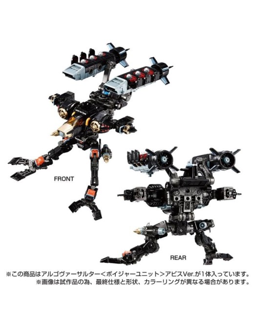 Takara Tomy Diaclone Reboot Argo Versaulter Voyager Unit Abyss Versaulter