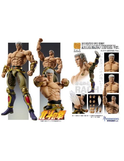 Medicos Super Action Statue Hokuto No Ken Raoh Musou Tensei Version
