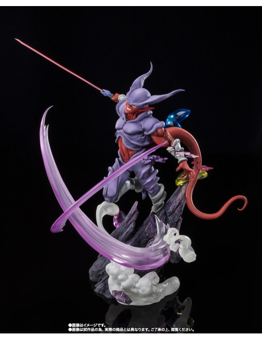 Bandai Figuarts Zero Dragon Ball Z Janemba