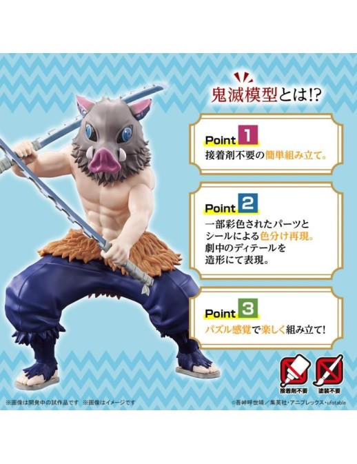 Bandai Demon Slayer Kimetsu No Yaiba Inosuke Hashibira