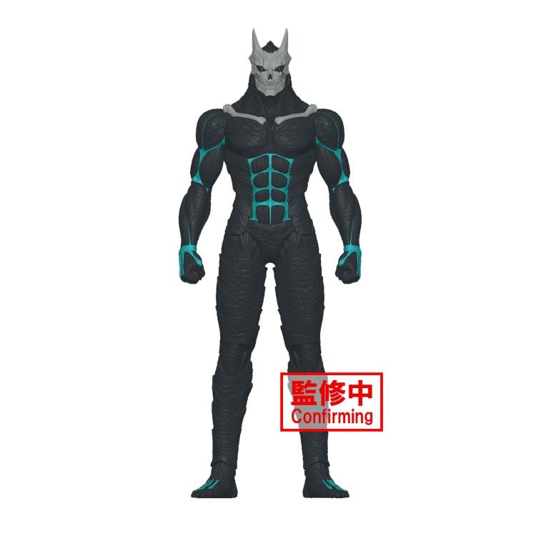 BANPRESTO BIG SIZE SOFUBI KAIJU NO. 8