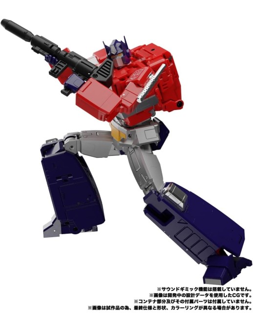Takara Tomy Transformers Masterpiece MP-44S Optimus Prime