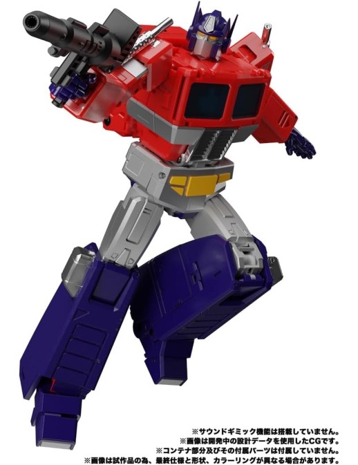 Takara Tomy Transformers Masterpiece MP-44S Optimus Prime