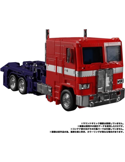 Takara Tomy Transformers Masterpiece MP-44S Optimus Prime