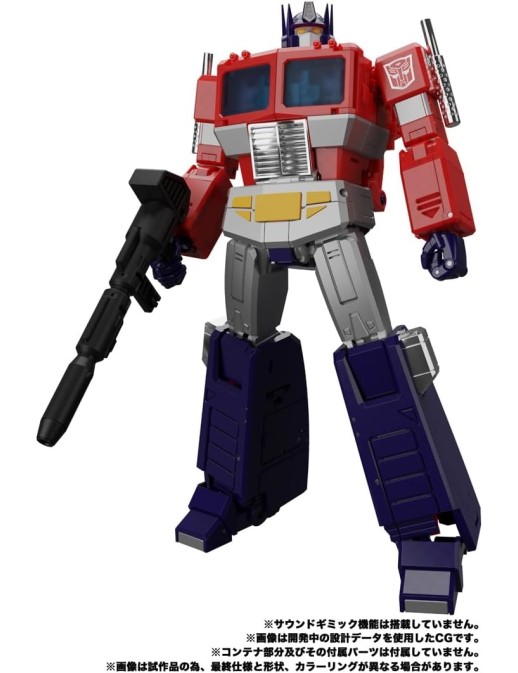 Takara Tomy Transformers Masterpiece MP-44S Optimus Prime