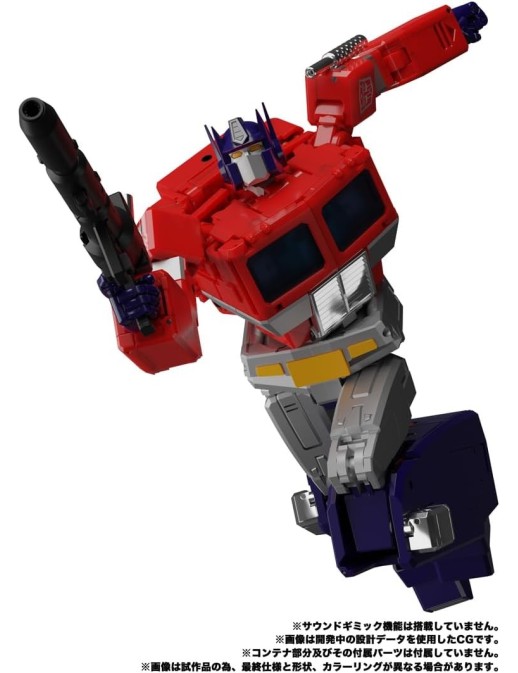 Takara Tomy Transformers Masterpiece MP-44S Optimus Prime