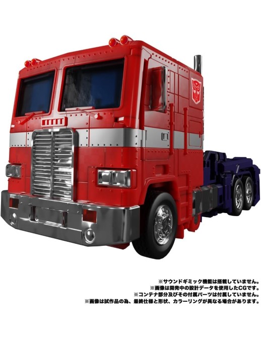 Takara Tomy Transformers Masterpiece MP-44S Optimus Prime